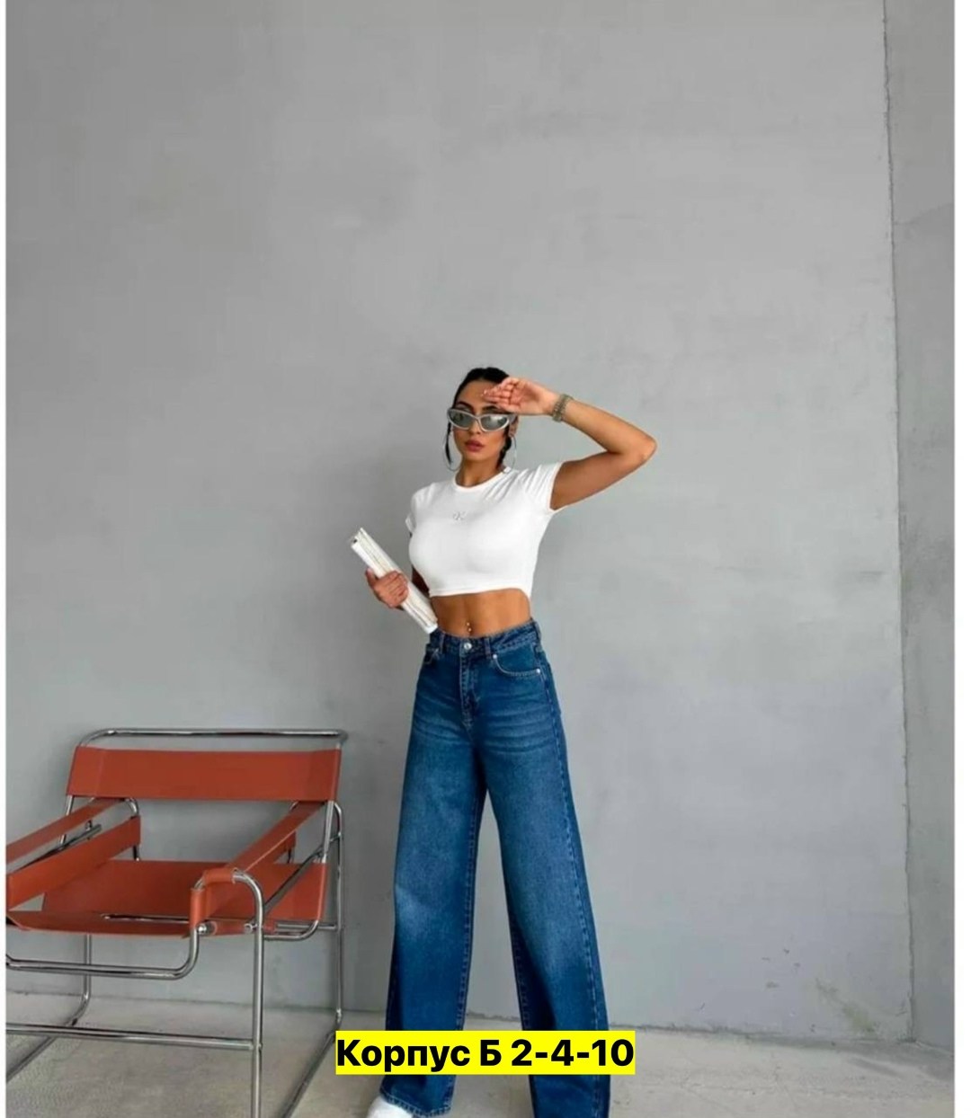 джинсы широкие,женские джинсы,джинсы 2025 женские,джинсы труба,женские широкие джинсы