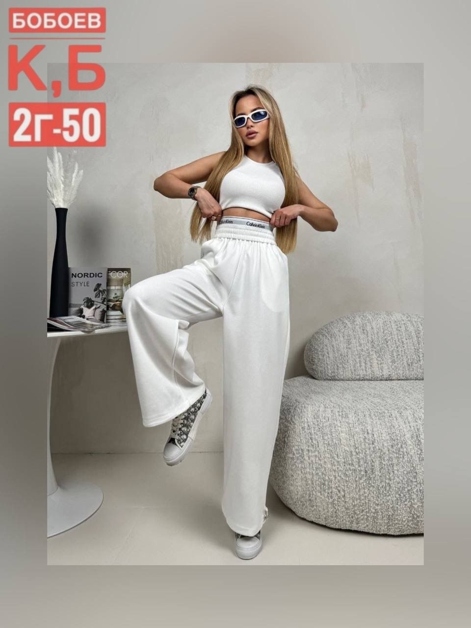 брюки спортивные палаццо,брюки спортивные,штаны женские спортивные широкие,брюки палаццо спортивные женские,женские спортивные штаны