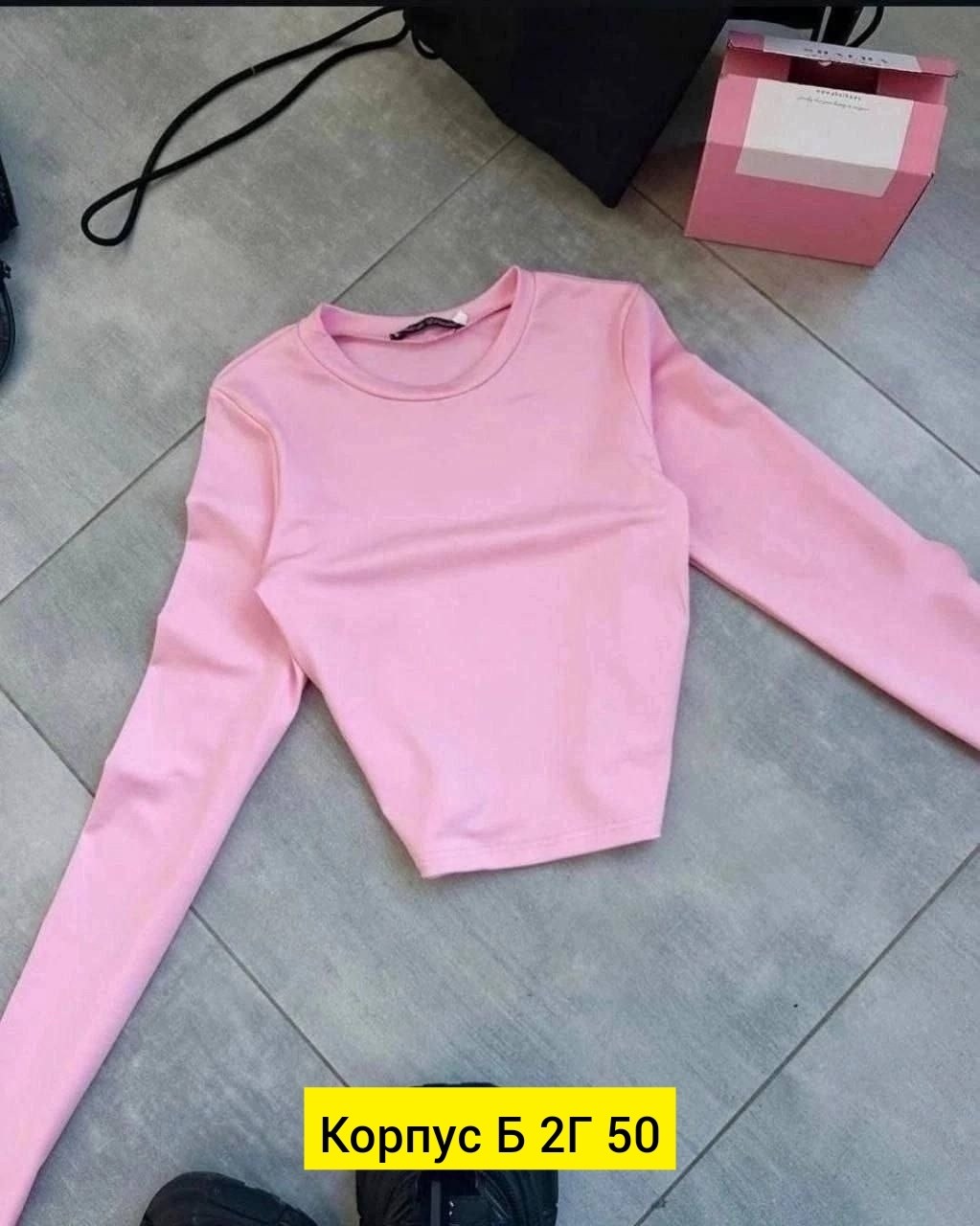 свитшот женская,женская кофта,лонгслив женские,кофта трикотаж,топик розовый