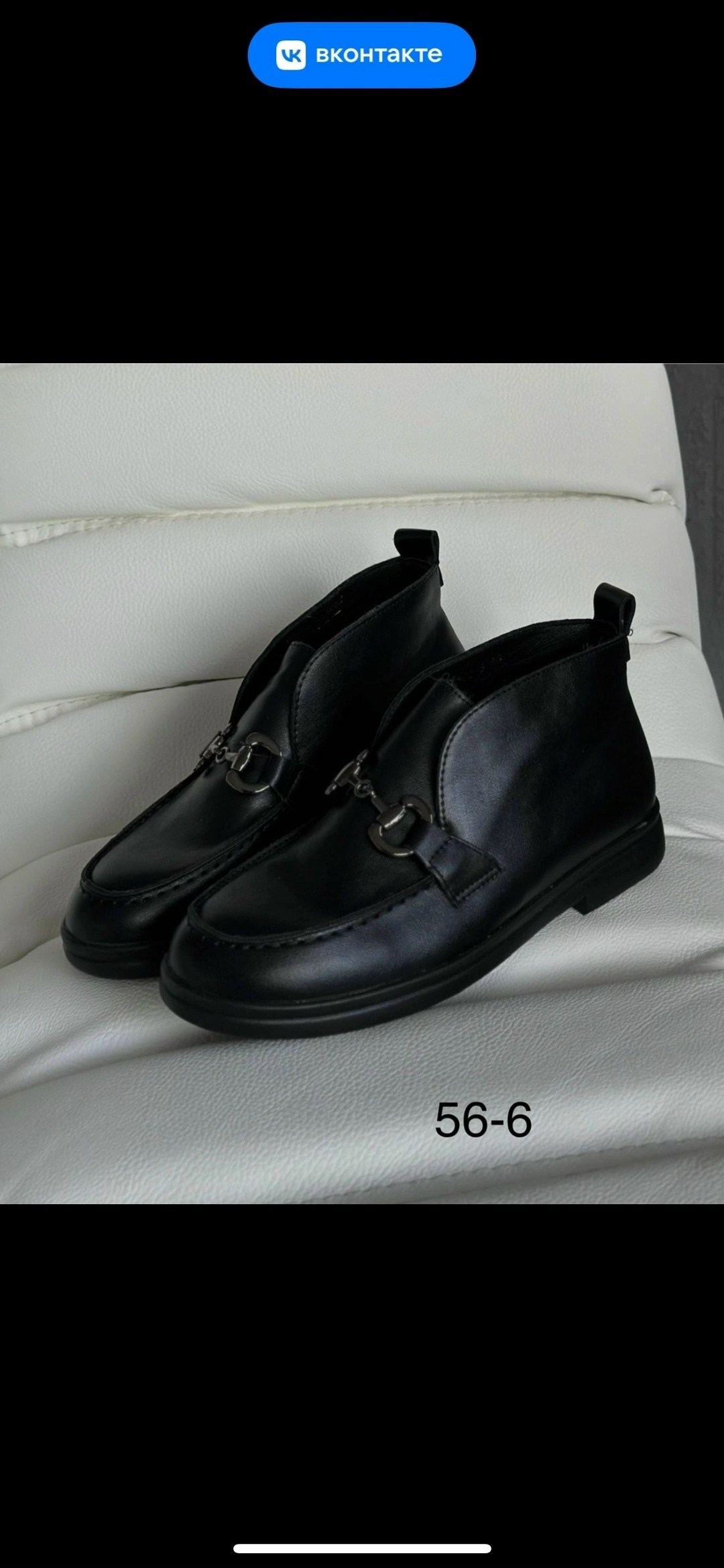 ,обуви,демисезонная ,мужские ботинки, женская