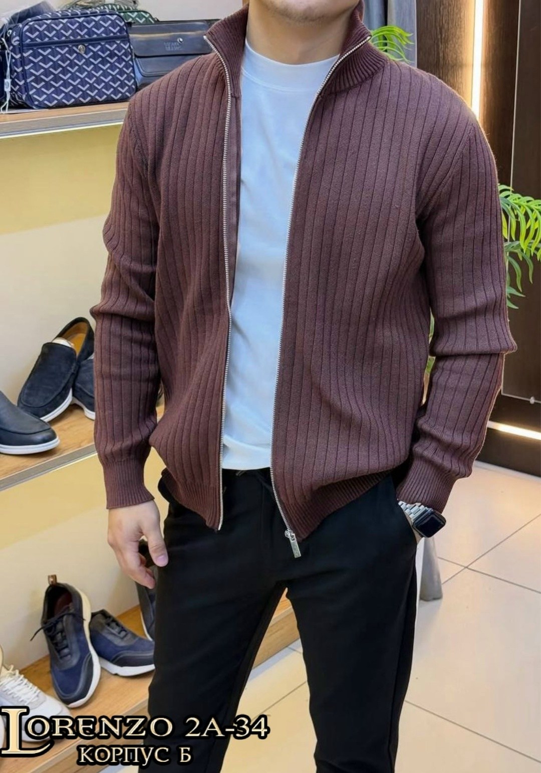 кофта на молнии,мужской кардиган на молнии,мужская кофта,кофта мужская на молнии,кардиган для мужчин