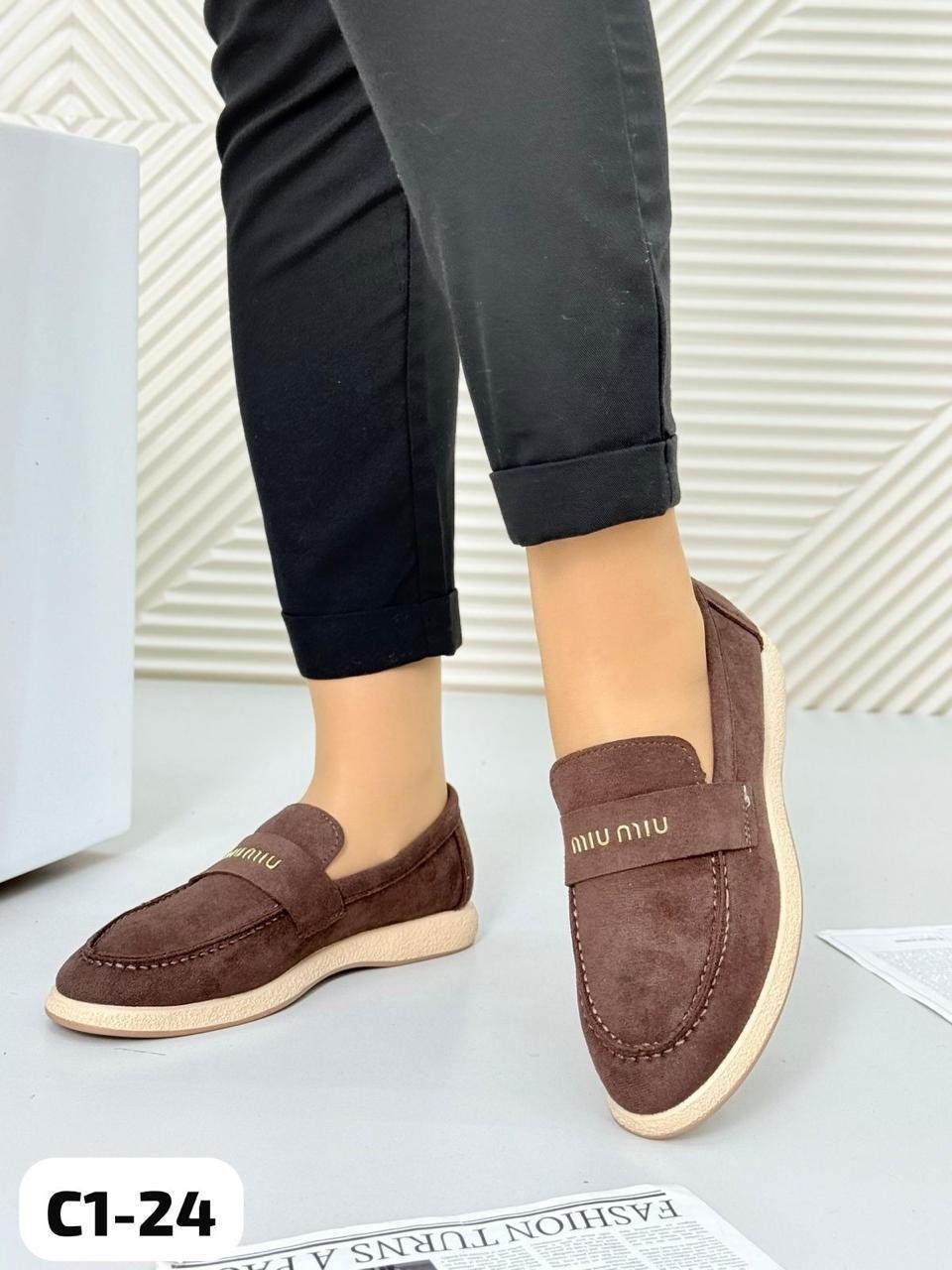 ,бежевые лоферы,лоферы женские,женские мокасины,замшевые лоферы