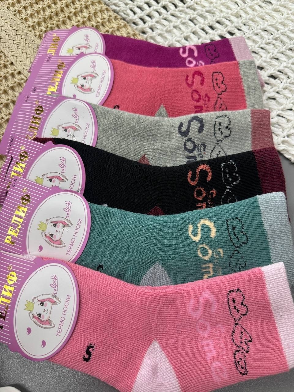 детские носки для девочек,носки для девочек,носки детские,носки дeтские,носки детские 12 пар