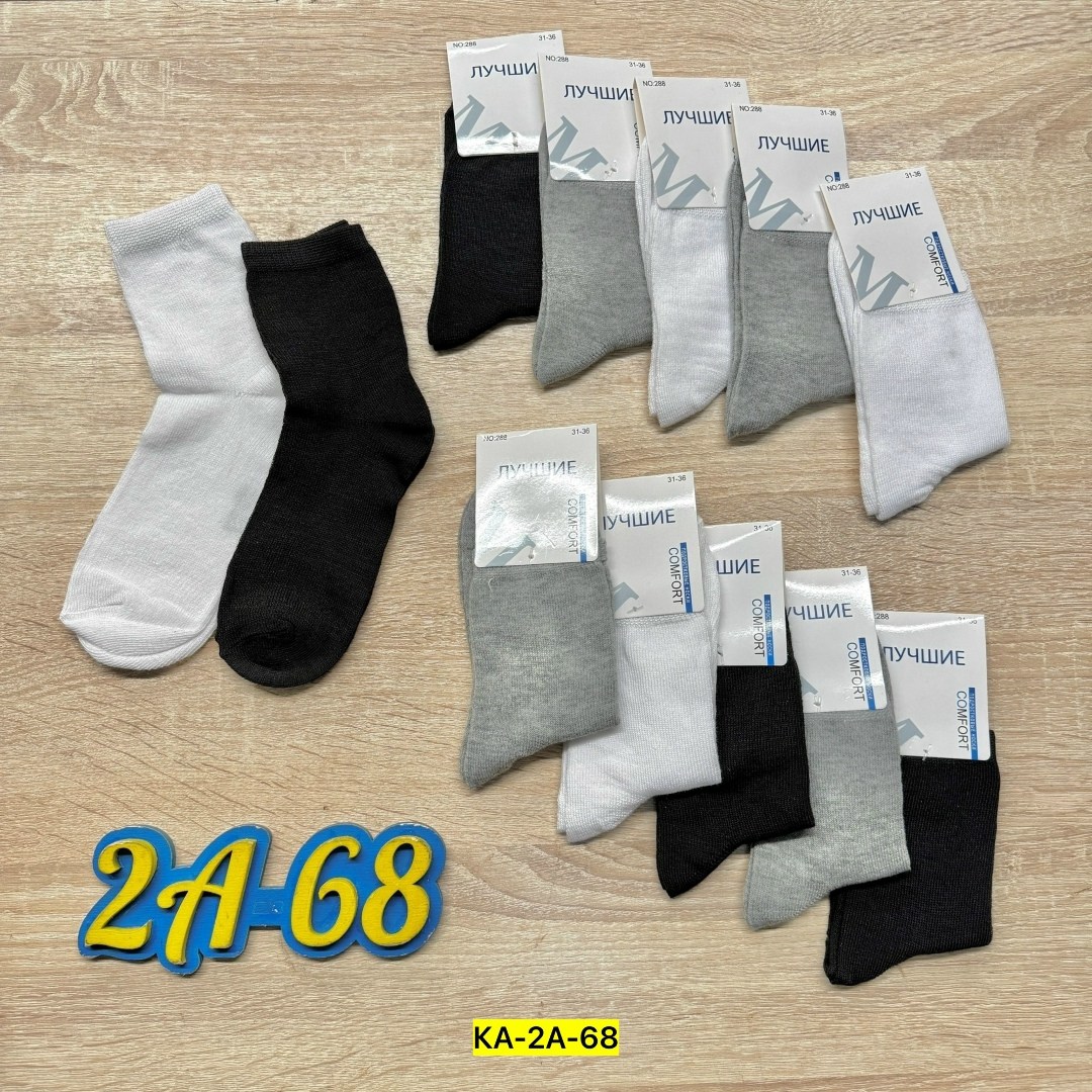 носки мужские,универсальные носки,хлопковые носки,женские носки,комплект носков