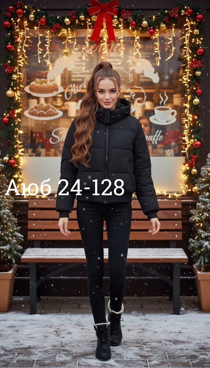 куртка женская демисезонная,зимняя куртка женская,куртка женская,куртка женская теплая,модная женская куртка