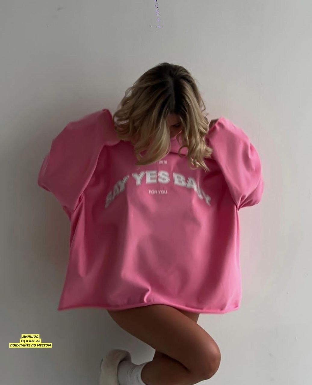 кофта свитшот для девочек,розовый свитшот,свитшот толстовка для девочки,свитшот кофта оверсайз,свитшот кофта