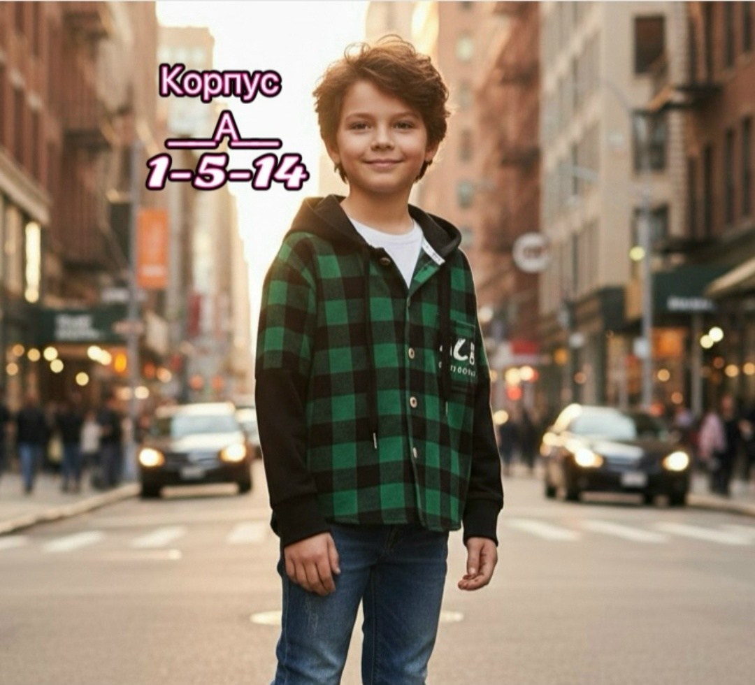рубашка в клетку с капюшоном,рубашка с капюшоном,рубашка в клетку,рубашка для мальчика,рубашка детская в клетку