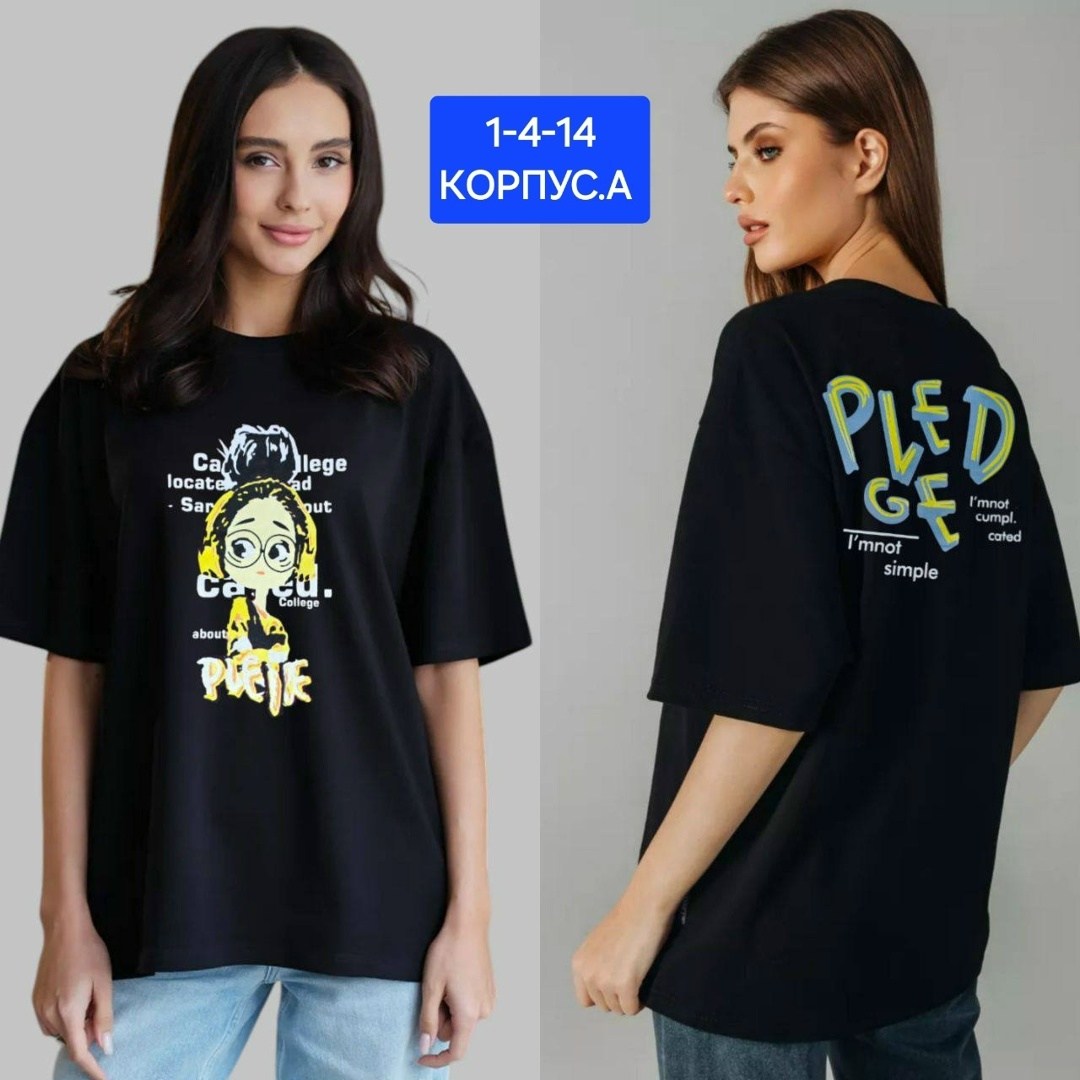 футболки оверсайз с принтами,футболки женская оверсайз с принтом,футболка оверсайз удлиненная базовая,футболки женская,женская футболка оверсайз