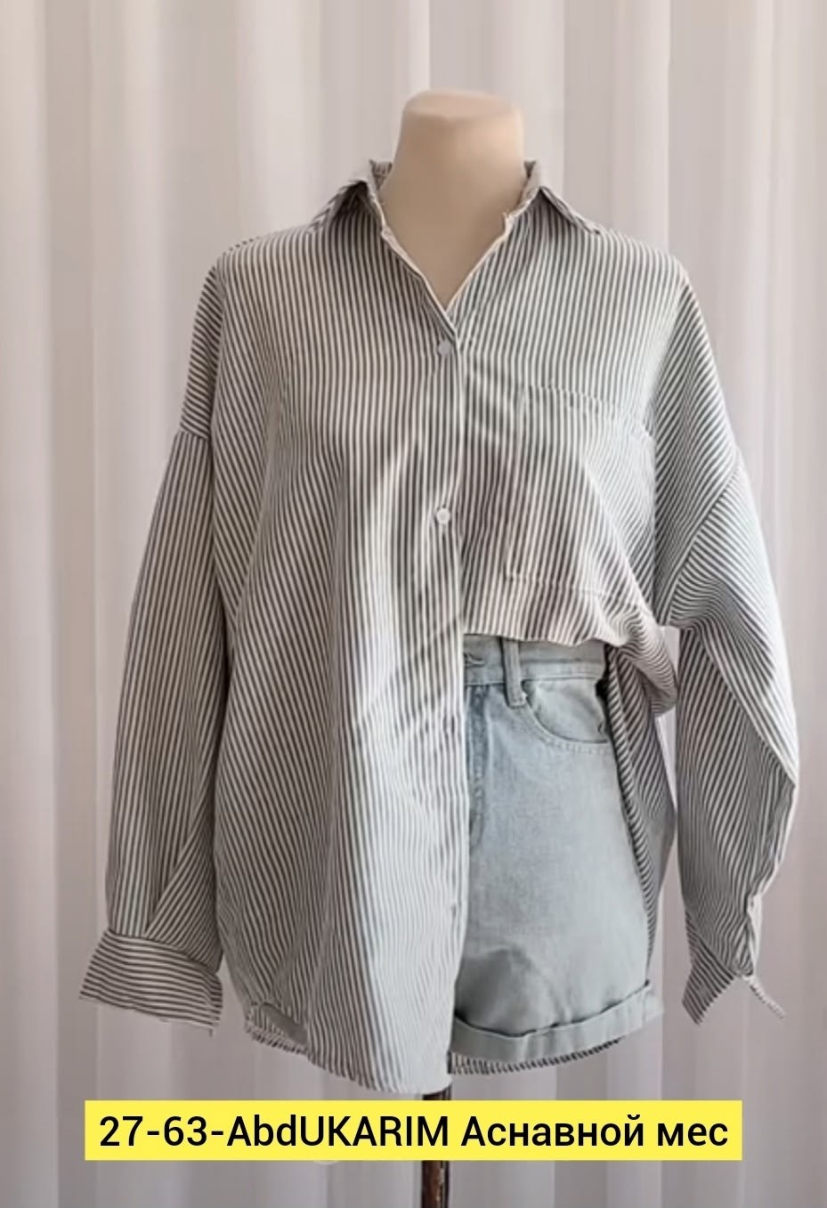 рубашка женская,женская рубашка в полоску,женская рубашка оверсайз,рубашка в полоску,модная женская рубашка