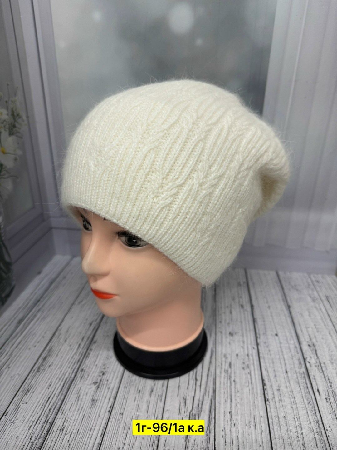 шапка для женщин,женские шапки,шапка женская из ангоры,шапка ангора,женская вязаная шапка