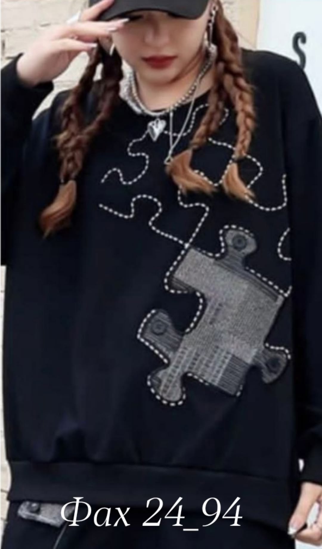 модные костюмы,толстовка модная,толстовка в стиле,одежда идеи