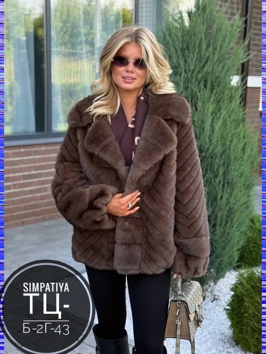 шуба,норковая шуба,шубка,искусственная шуба,шубка из мягкого эко меха modton