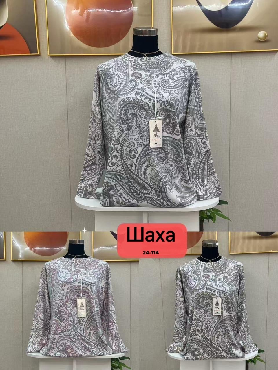 повседневная блуза,кофта женская,блузка женская,блузы,модная блузка