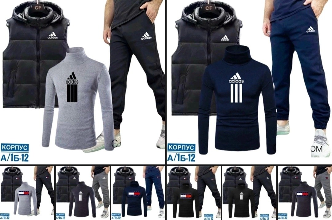 спортивный костюм мужской четверка на флисе adidas,мужской спортивный костюм adidas 4в1 на флисе,спортивный костюм мужской тёплый,мужской спортивный костюм,спортивный костюм тройка adidas