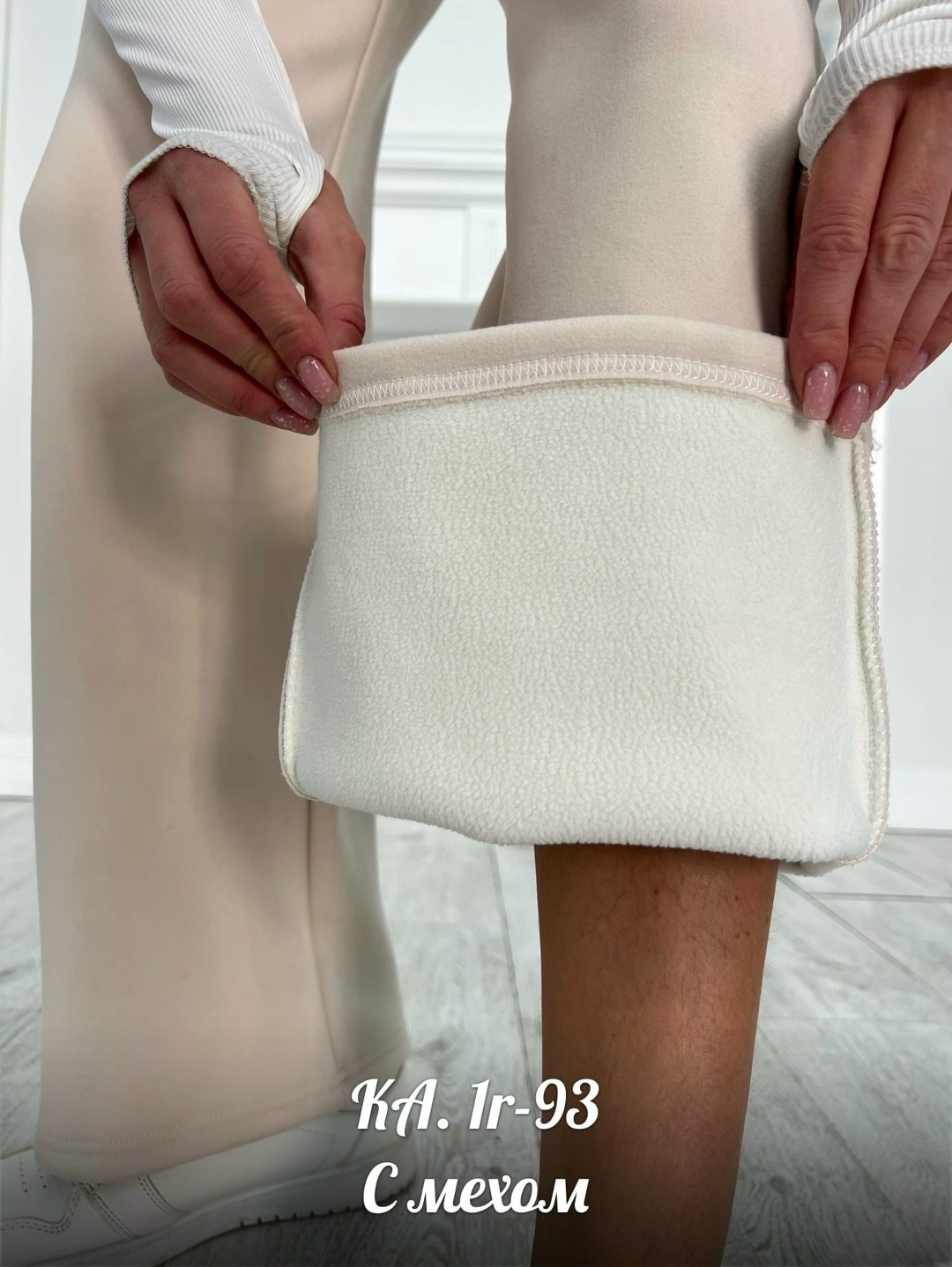 элегантные брюки,женские брюки,брюки женские утепленные широкие спортивные штаны,широкие брюки,брюки гламур