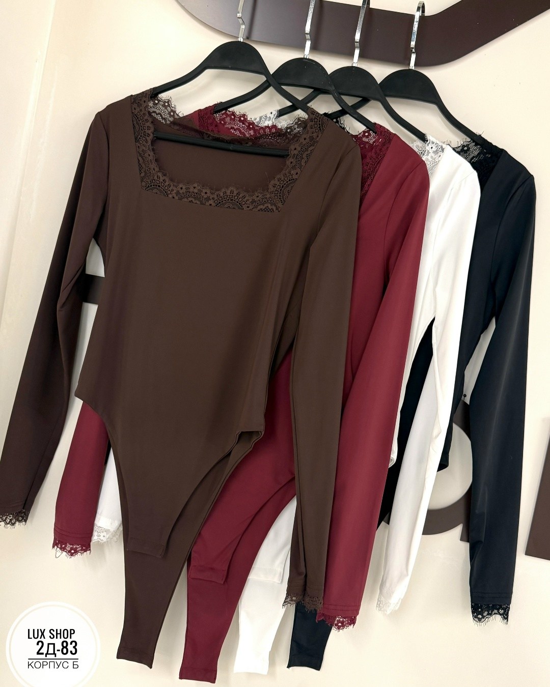 женское боди с длинным рукавом,боди с рукавами,боди женское,блузка боди,боди черное женское