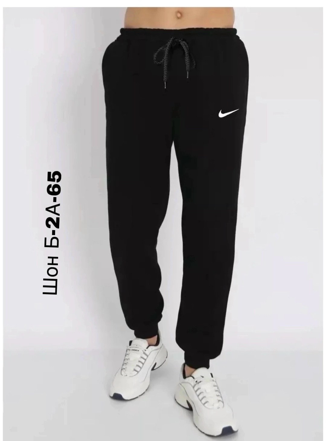 штаны спортивные мужские adidas,спортивные штаны адидас мужские черные,спортивные брюки джоггеры домашние,брюки спортивные мужские,штаны спортивные джоггеры