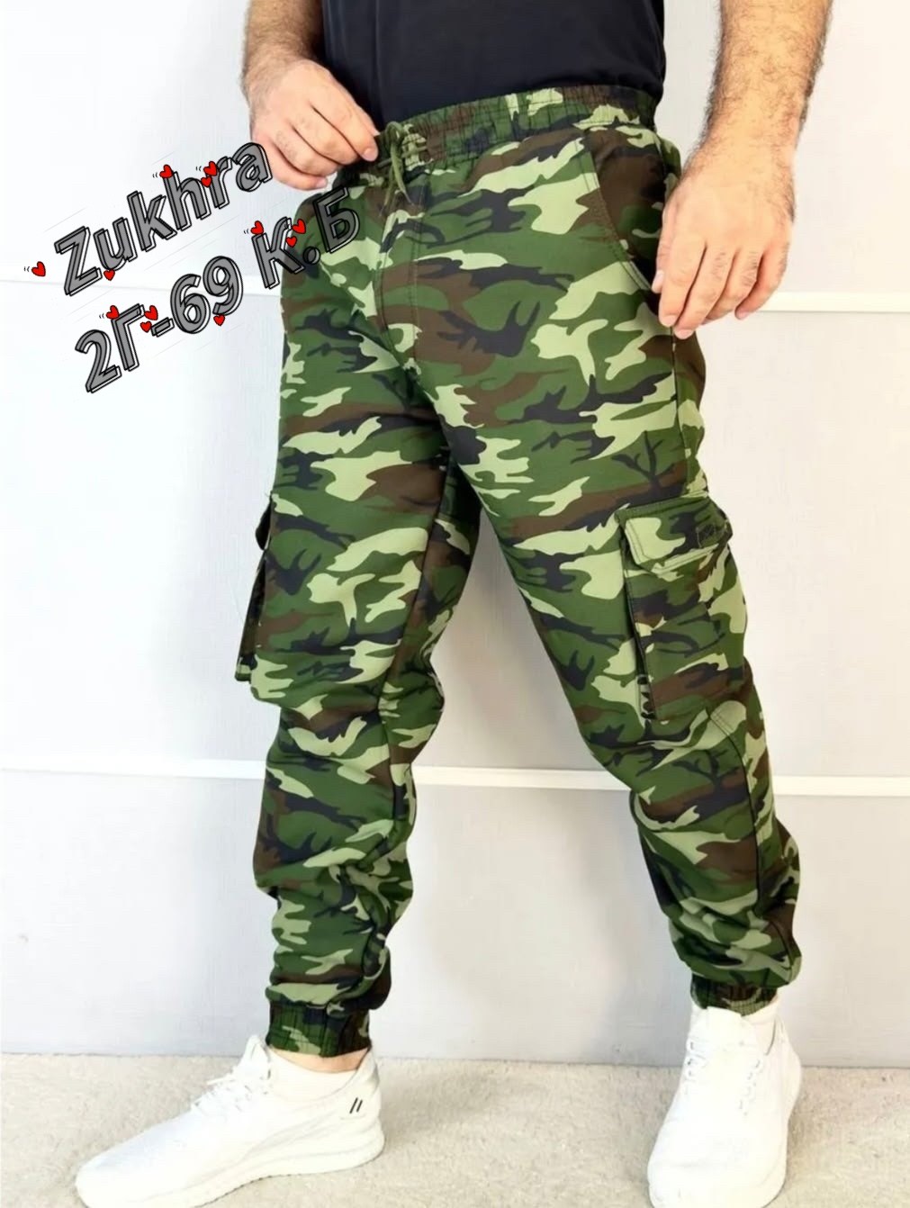 брюки мужские камуфляжные,камуфляжные штаны,джоггеры камуфляжные,штаны мужские камуфляж флис,штаны мужские