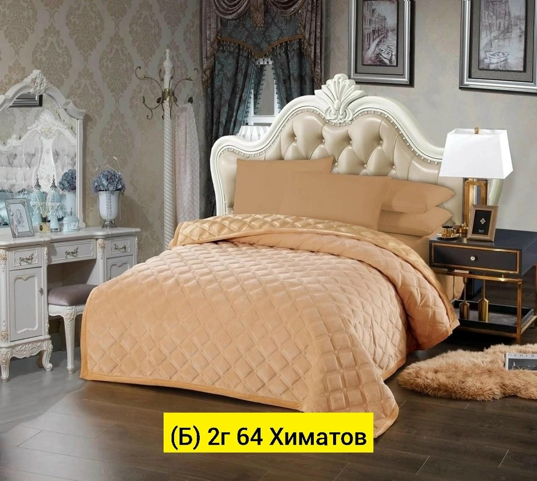 покрывало на кровать 220х240 карина шанель,покрывало велюровое на кровать,покрывало велюр,покрывала на кровать,покрывало 7я велюр