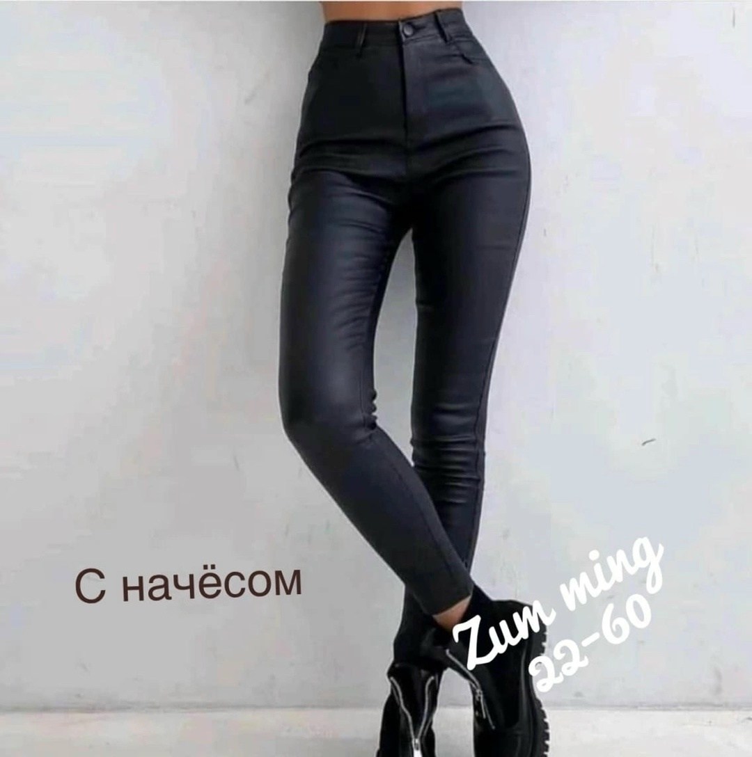 кожаные брюки женские обтягивающие,леггинсы брюки,женские брюки из искусственной кожи,кожаные брюки,кожаные легинсы женские
