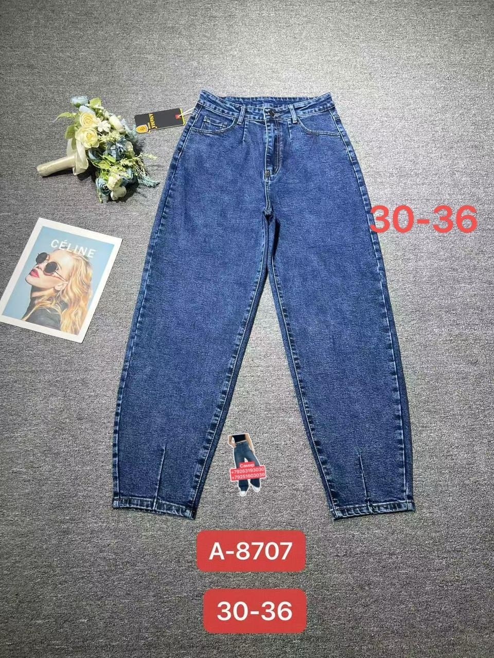 джинсы женские,джинсы,штаны джинсы,джинсы мом,женские джинсы мом