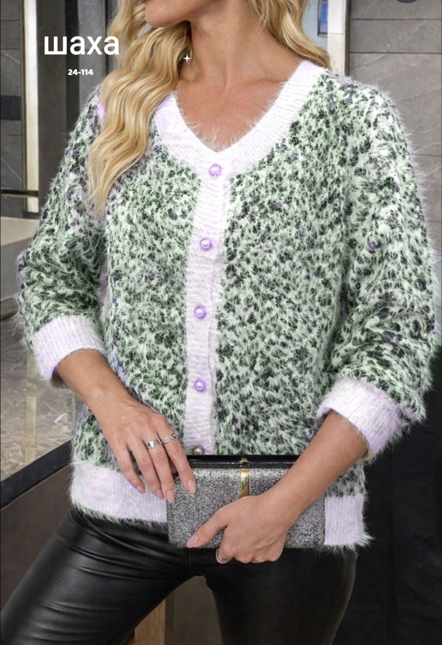кардиган,кофта вязаная,женский кардиган,кардиган вязаный,кофта кардиган