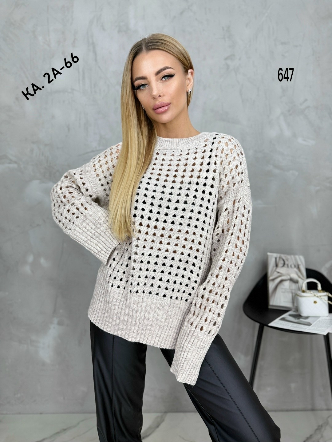стильная кофта,женская кофта,кофта сетка,вязаная кофта,женский свитер кофта