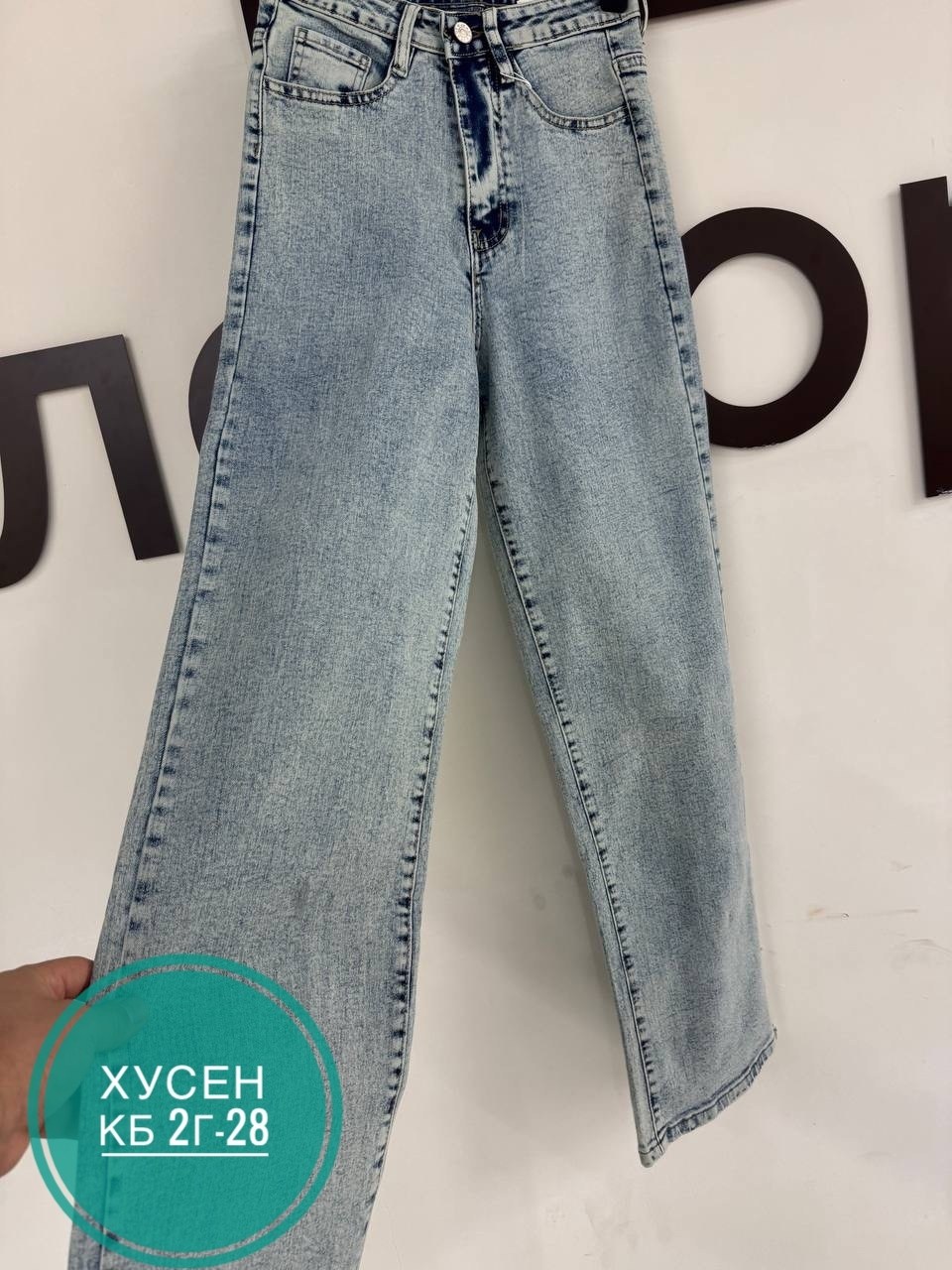 джинсы женские широкие,женские джинсы,джинсы широкие,модные джинсы,джинсы