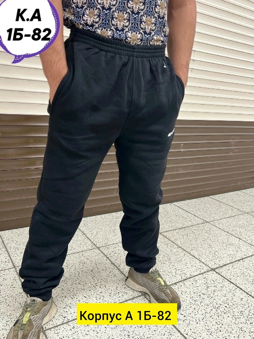 штаны на флисе,мужские спортивные брюки,спортивные штаны,спортивные штаны на флисе,спортивные брюки