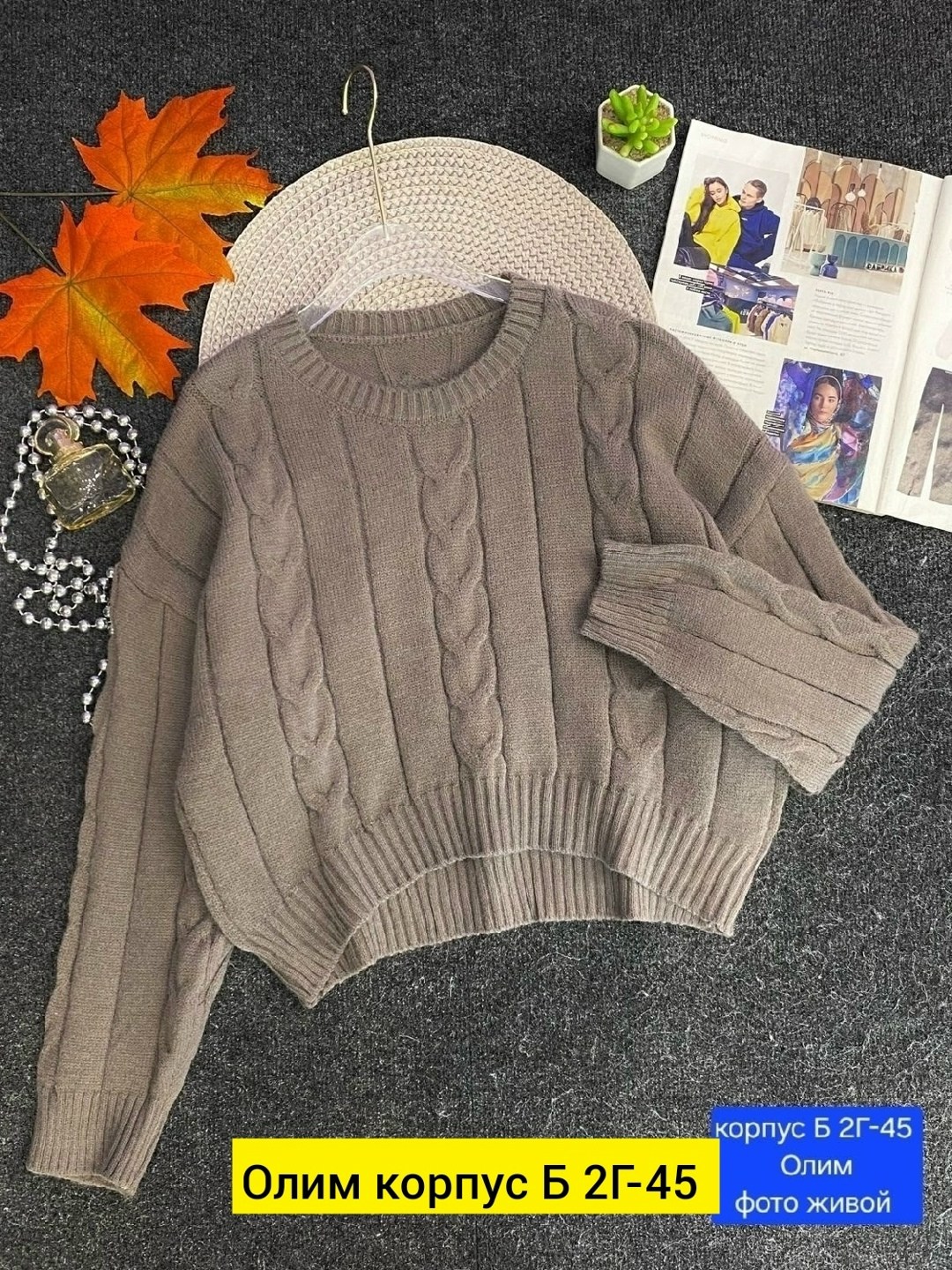 вязаная кофта,кофта женская,свитер женский кофта,свитер женский,свитер женский вязаный
