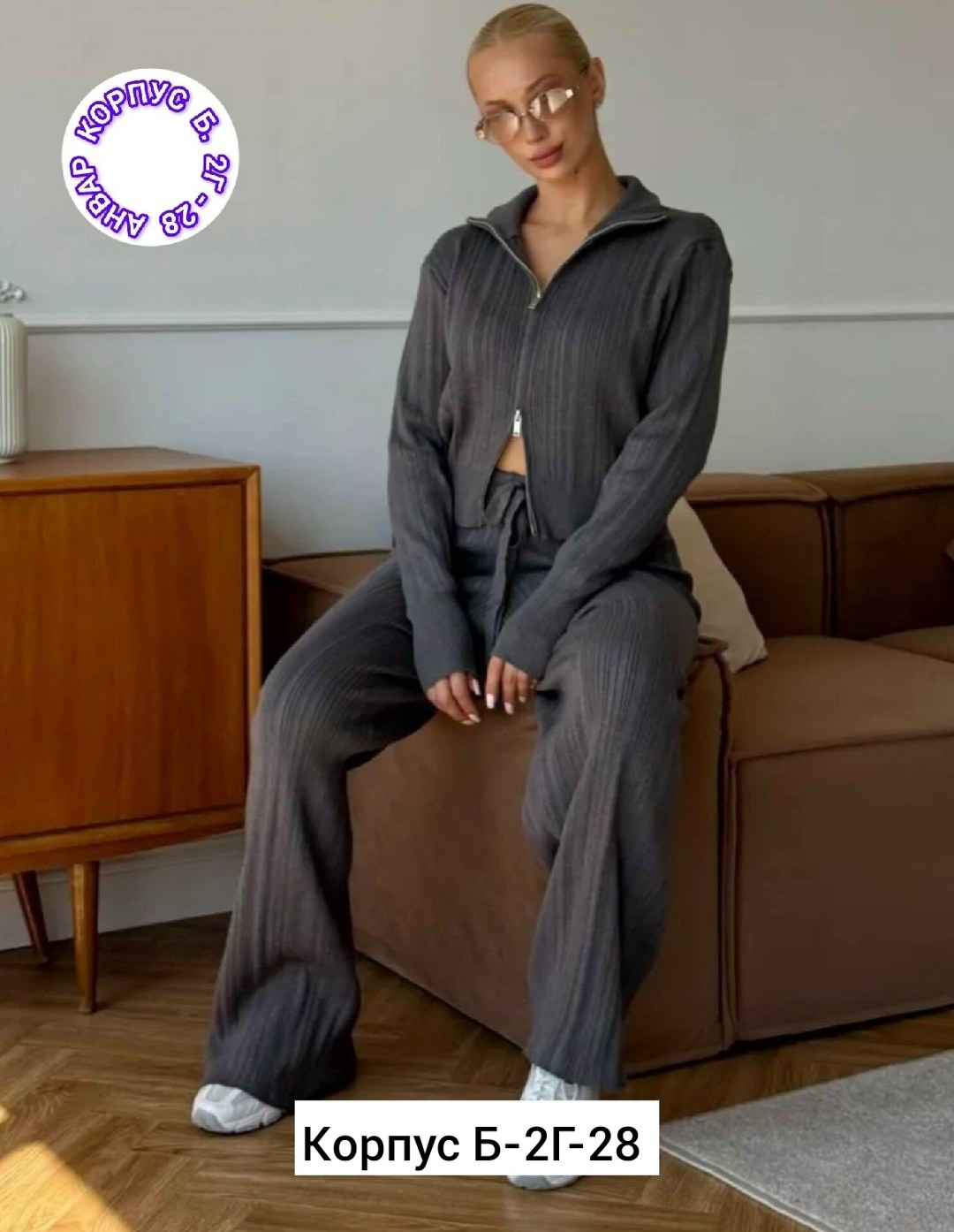 костюм вязаный с брюками stilniy shop,трикотажный костюм,костюм для женщин,костюм женский,костюм трикотажный брючный