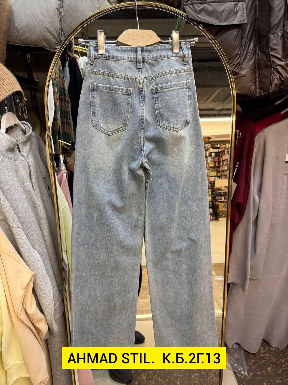 джинсы брюки,женские джинсы,женские джинсы и брюки,джинсы стрейч,женские джинсы трубы