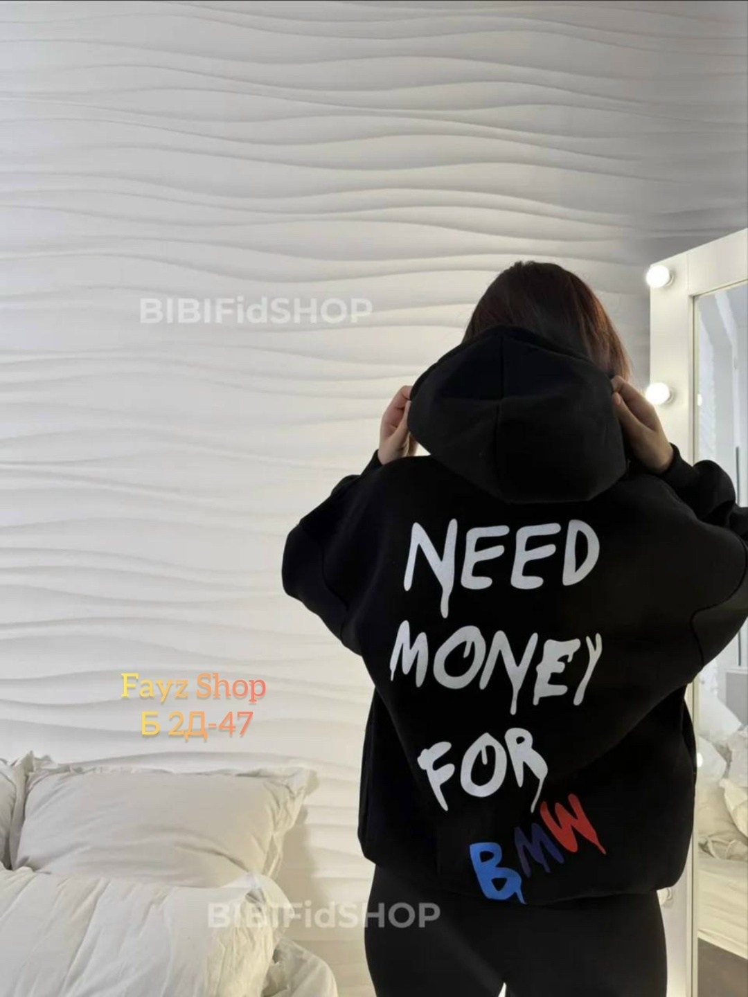 худи женское оверсайз с надписью need money for bmw,худи оверсайз с принтом need money foe bmw,худи оверсайз с принтом need money и начесом,худи оверсайз с надписью "need money for bmw",оверсайз худи