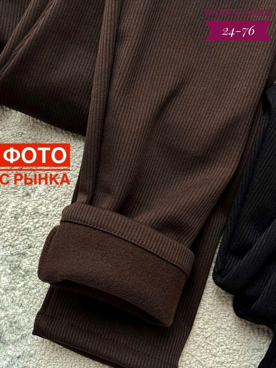 женские легинсы,леггинсы лосины женские,женские леггинсы,бесшовные легинсы в рубчик,леггинсы в рубчик