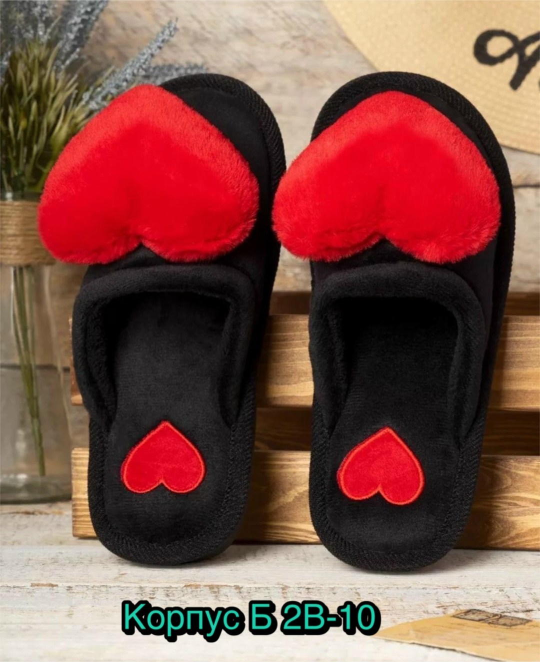 тапочки домашние женские,домашние тапочки,,плюшевые домашние тапочки,домашние тапочки мягкие