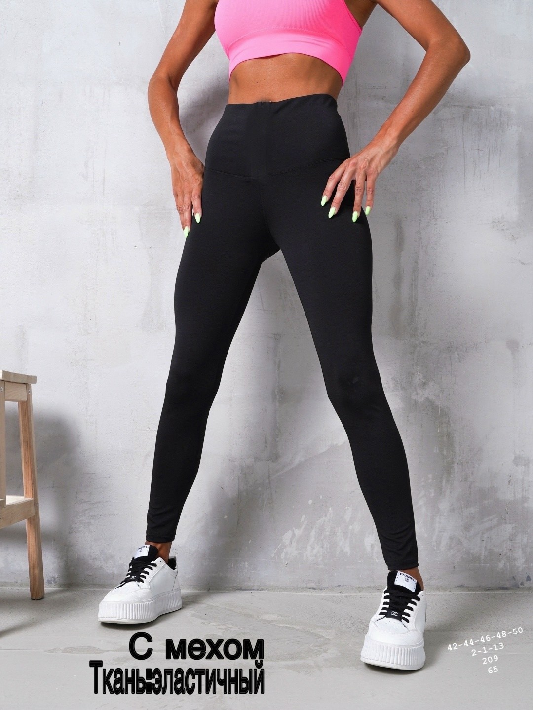 леггинсы спортивные тонкие,легинсы спортивные,леггинсы лосины на меху бесшовные,леггинсы женские лосины,леггинсы спортивные