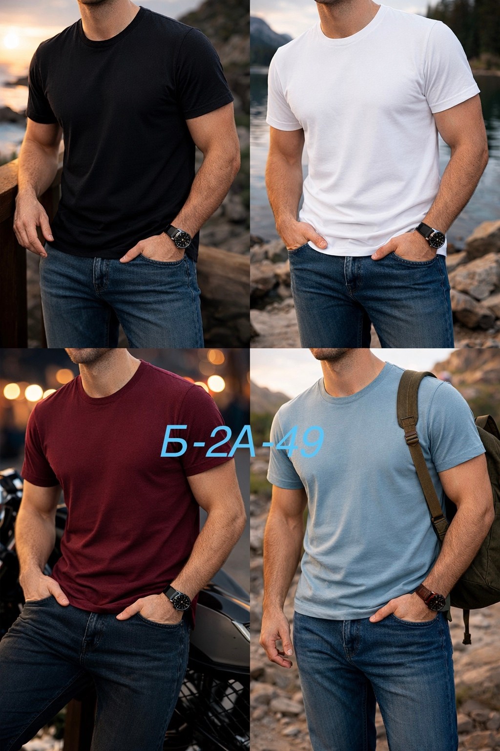 мужские футболки,футболки базовая,футболки мужские хлопок,мужская базовая футболка,футболка