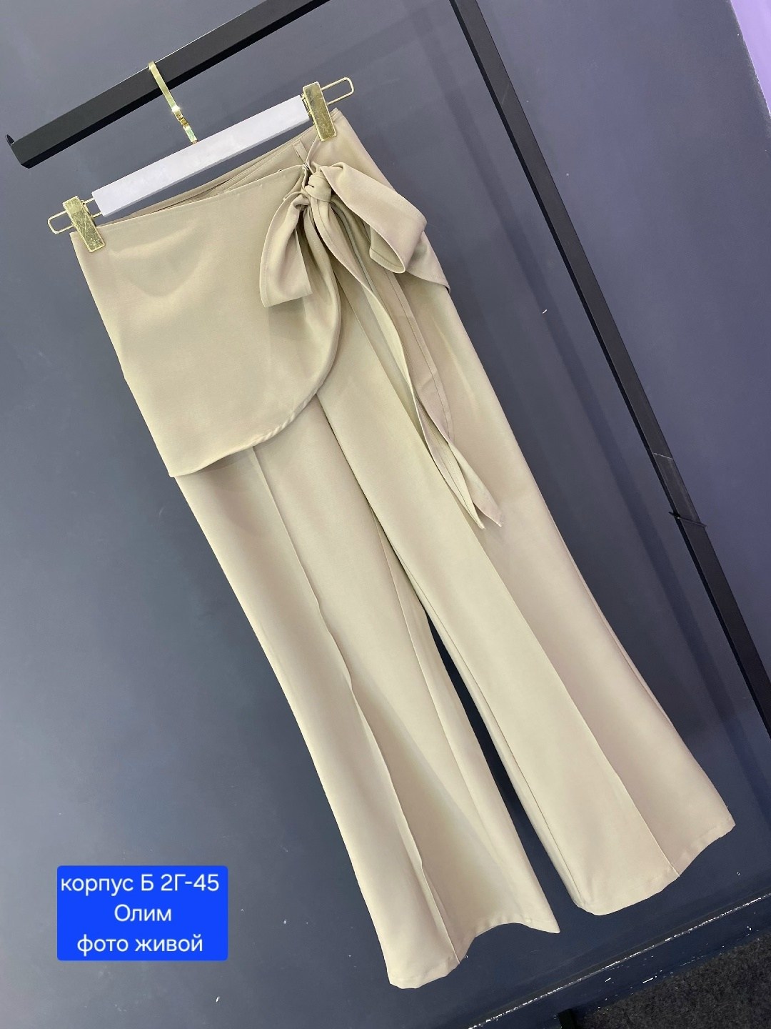 повседневные брюки,брюки прямые,широкие брюки для женщин,широкие брюки,брюки модные