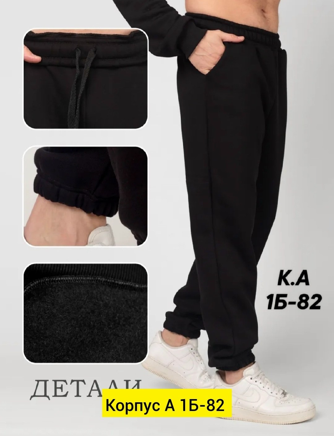 спортивные штаны мужские,брюки джоггеры с флисовым начесом chelebi,брюки мужские,брюки спортивные теплые джоггеры с начесом зимние chelebi,мужские повседневные брюки