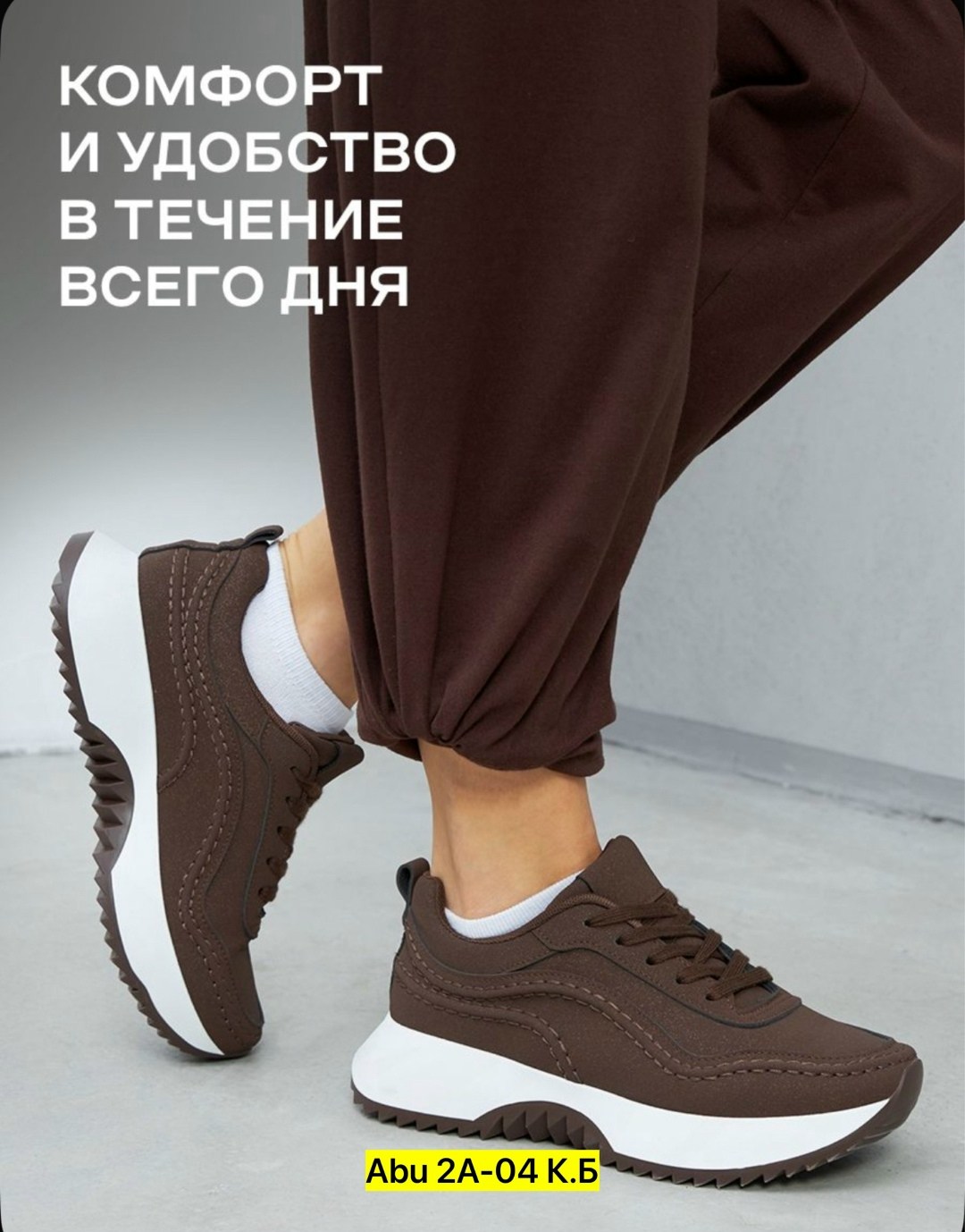 ,женские кроссовки,черные кроссовки женские,кроссовки женские зимние alina shoes,черные кроссовки