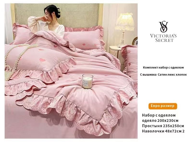 роскошный комплект постельного белья,комплект постельного белья,комплект одеяло,высококачественный комплект постельного белья,комплект постельного белья в стиле принцессы