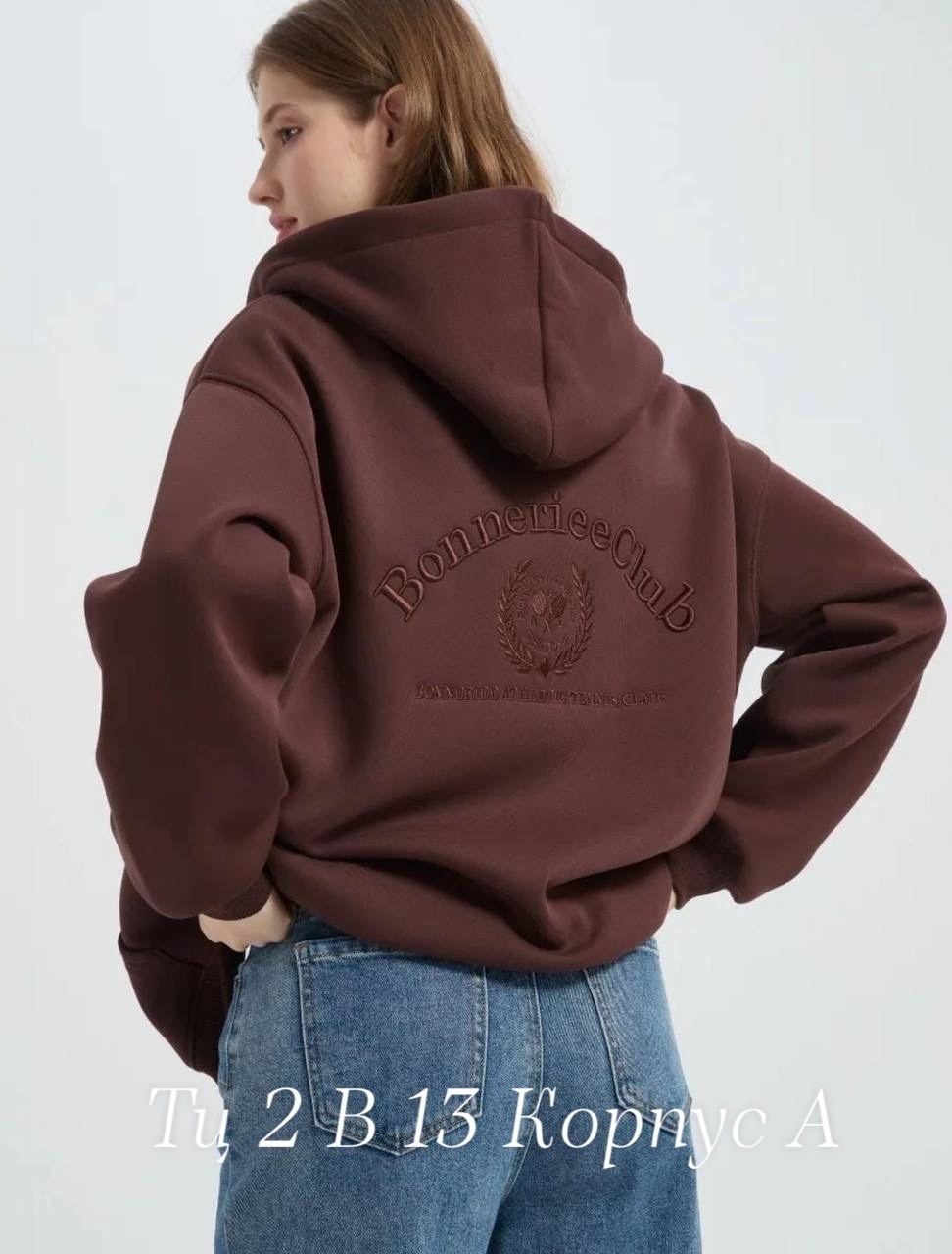 толстовка худи женская,свитшот и толстовка,женская худи,женское толстовка,толстовка с капюшоном