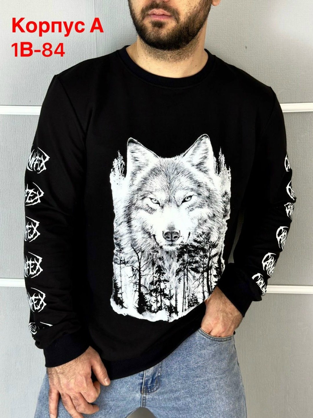 свитшот волк,толстовка кофта,толстовки свитшот,мужские свитшоты,мужская кофта