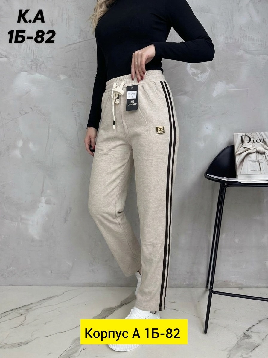 штаны женские спортивные,розовые спортивные штаны,спортивные штаны,спортивные штаны женские розовые,спортивные брюки женские