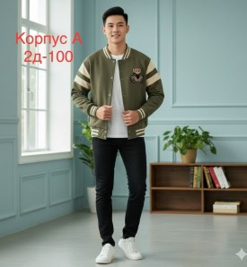 Верхняя одежда