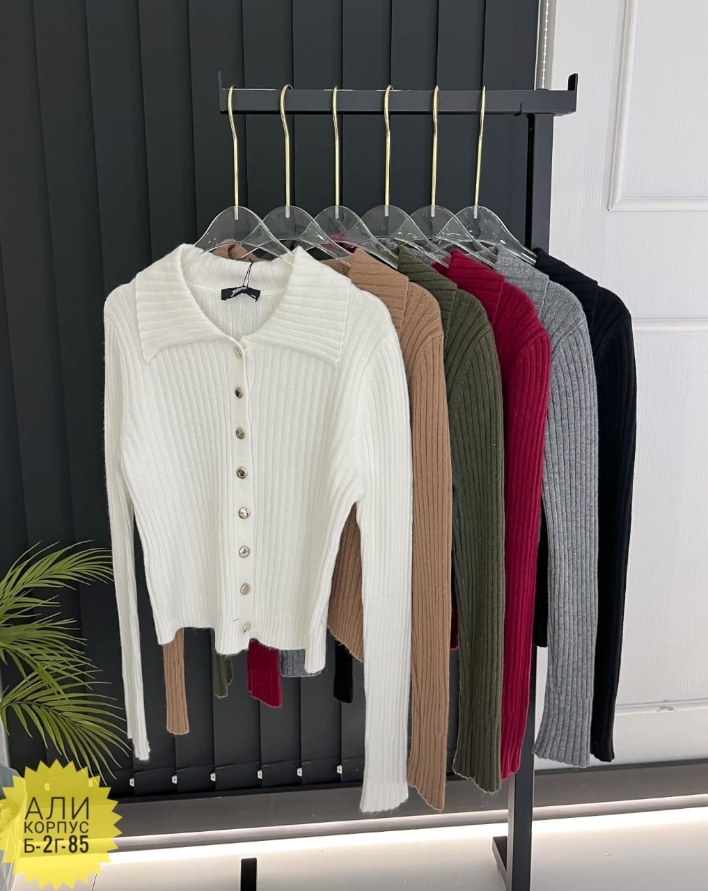 кофта женская,кардиган кофта,кофта трикотаж,белая кофта,модные свитера