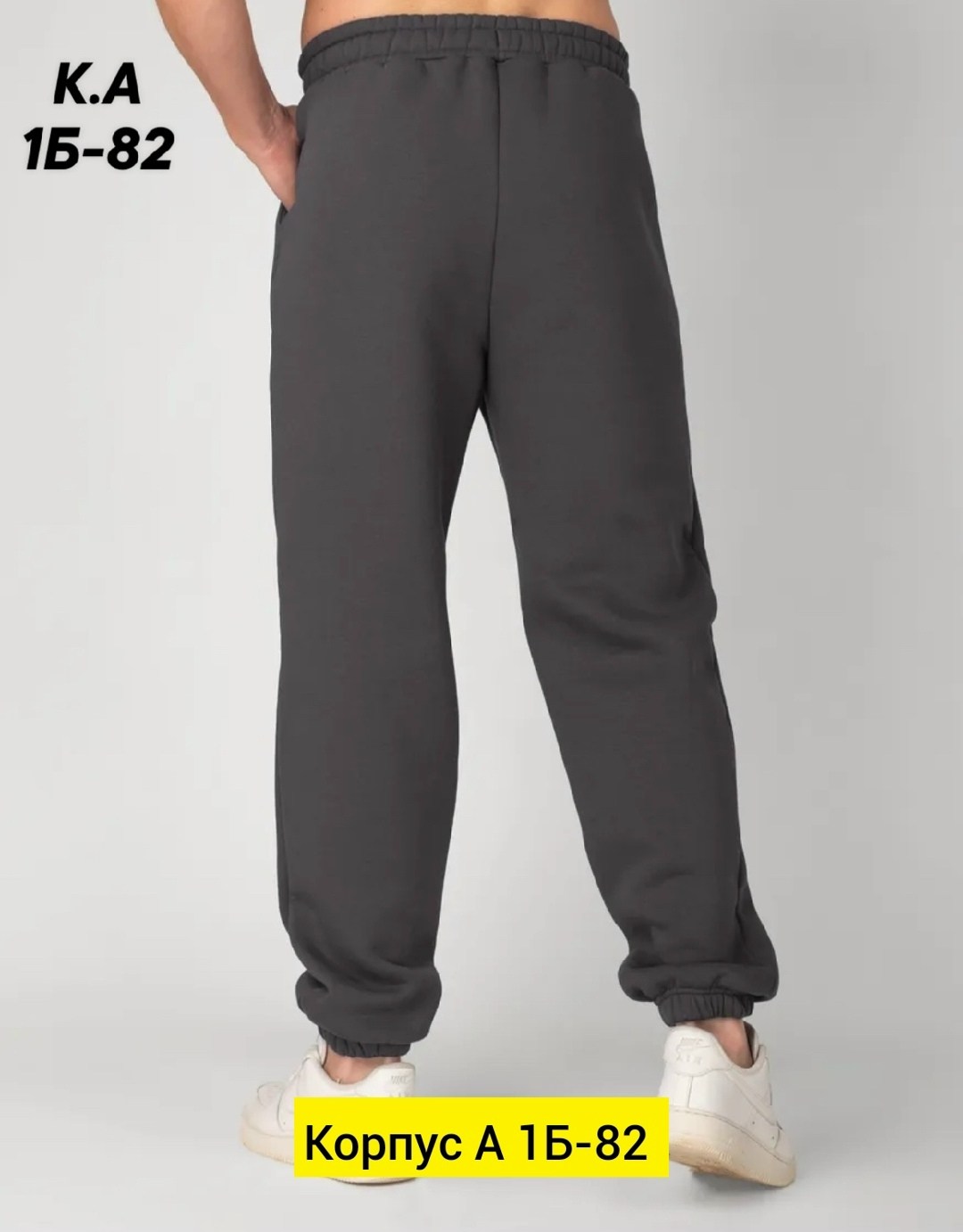 спортивные штаны мужские,брюки джоггеры с флисовым начесом chelebi,брюки мужские,брюки спортивные теплые джоггеры с начесом зимние chelebi,мужские повседневные брюки