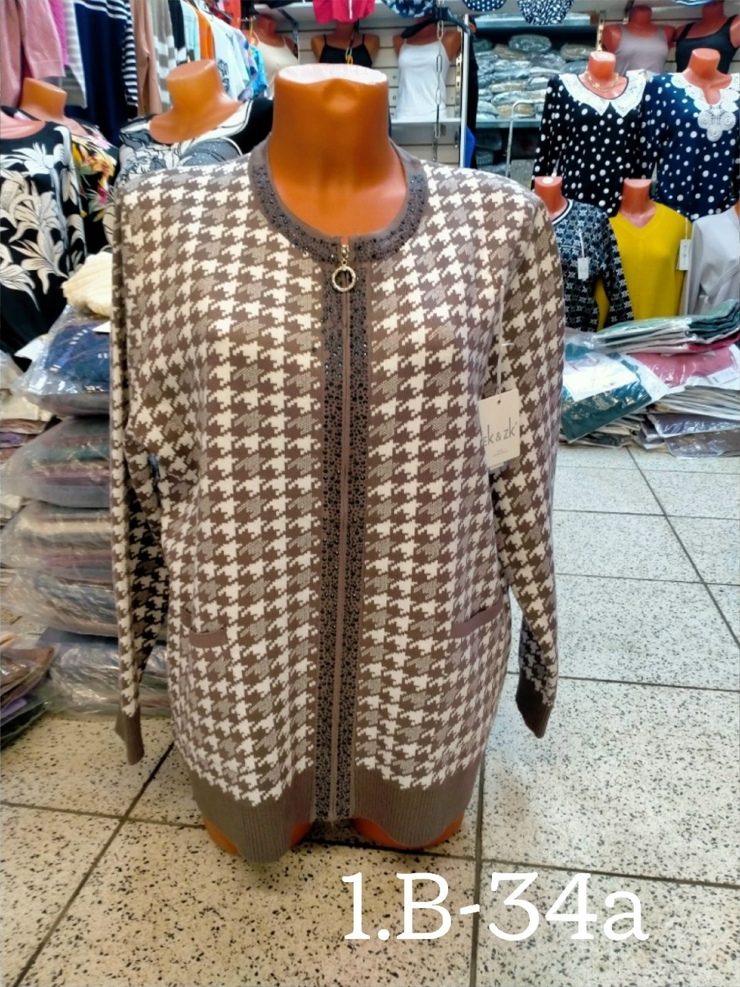 кардиган женский,кардиган кофта,кардиган,кардиган больших размеров,жакет