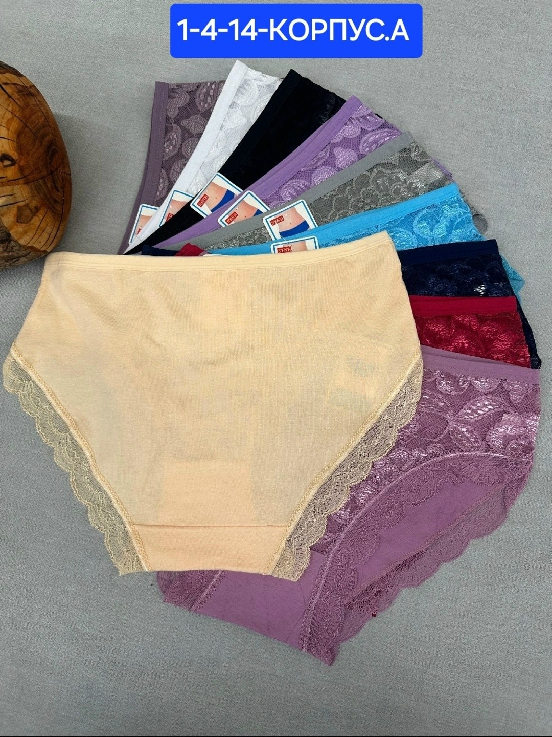 трусы женские 5 шт,трусы оптом,трусы женски,трусы женские 4 шт,трусы женские хлопок