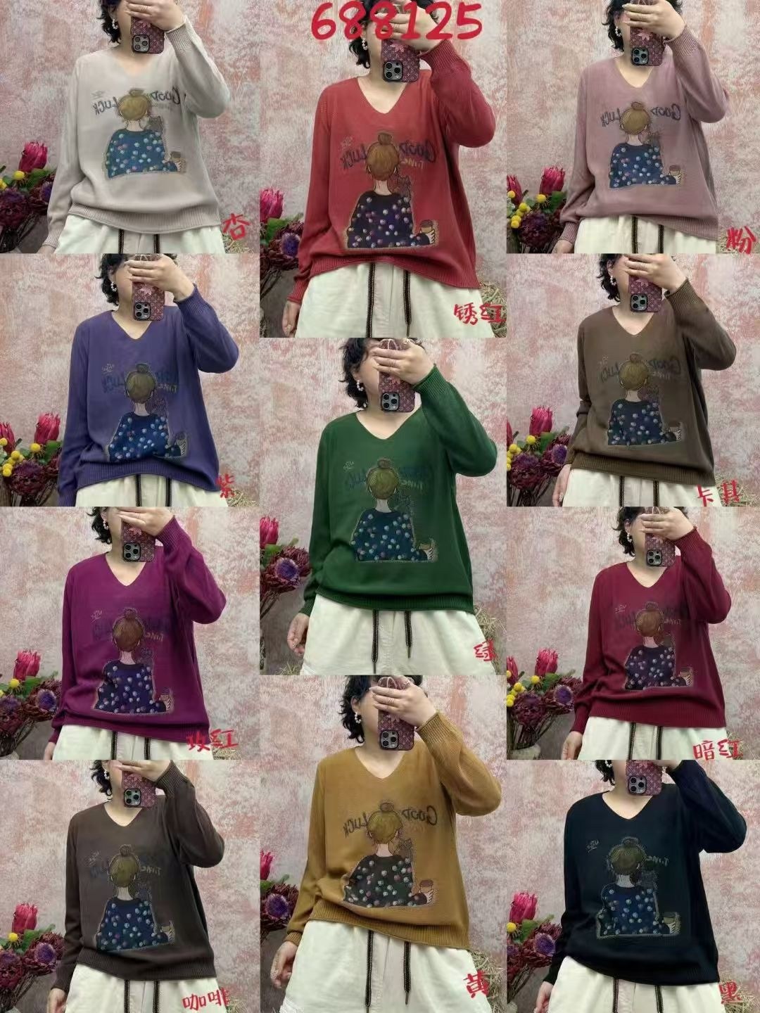 женский свитер,кофта женская,свитер с вышивкой,свободный женский свитер,свитер кофта